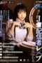 Nonton Film REAL 848 Subtitle Indonesia