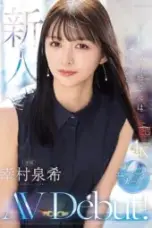 Nonton Film Elevator Girl Subtitle Indonesia