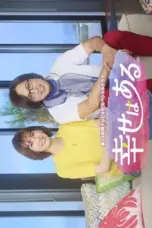 Nonton Film Happiness Remains (2026) Subtitle Indonesia Nonton Film Happiness Remains (2026) Subtitle Indonesia